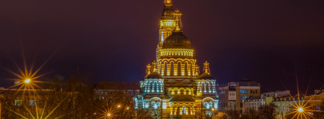 Ukraine Operations Center