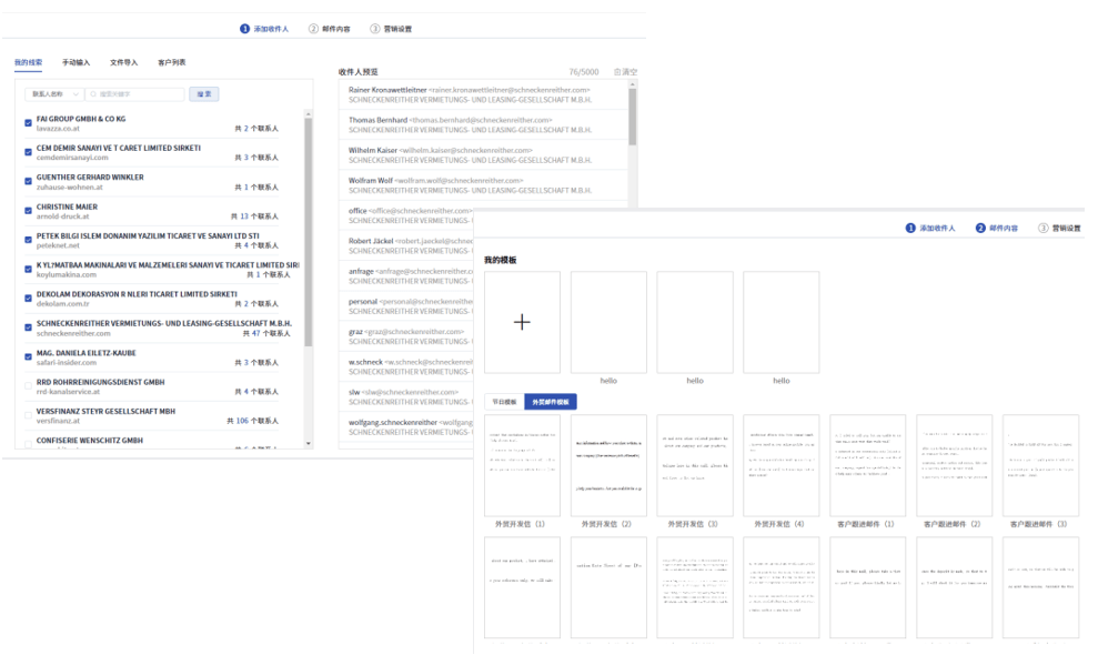 EDM Marketing Outreach