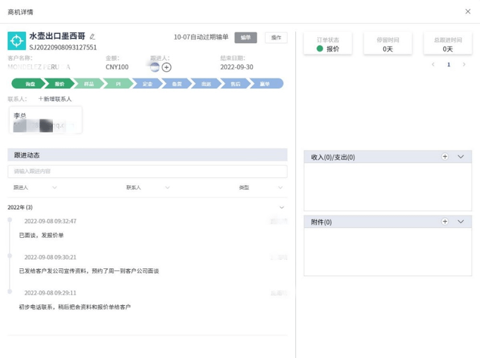 Opportunity Planning and Control