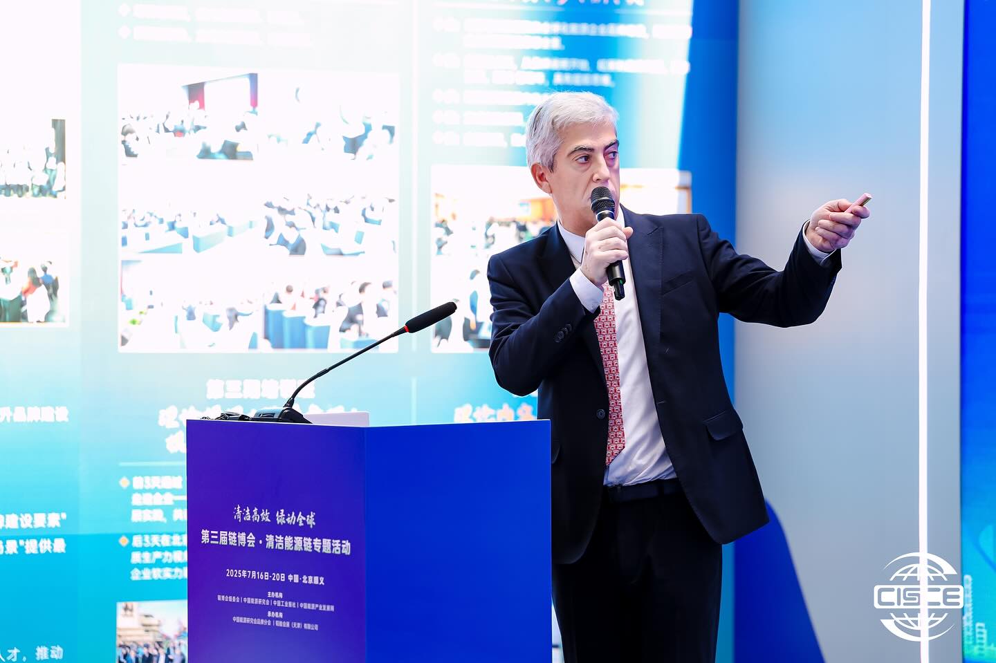 携手西班牙纳瓦拉投促局 共赴链博会清洁能源盛会