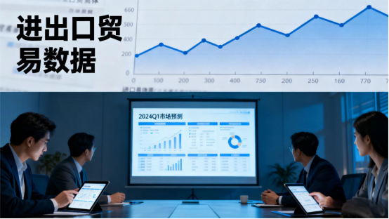 海关数据哪家好？揭秘跨境企业选型背后的“隐形冠军”